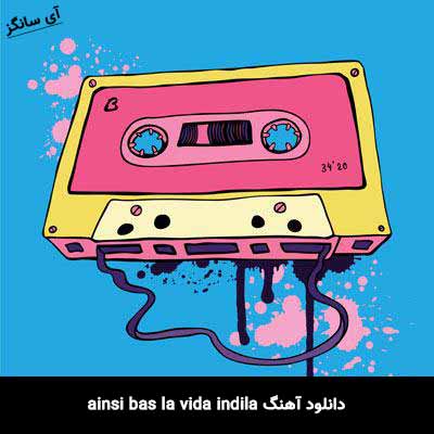 دانلود آهنگ ainsi bas la vida indila 